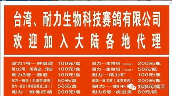 產品整套批發，誠招全國代理商 開拓互聯網銷售新渠道